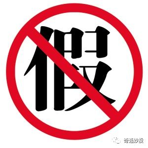 收到自称是我司客服的微信好友添加请求，如何判断真假？