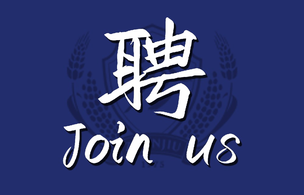 杭州总公司白酒网络销售顾问