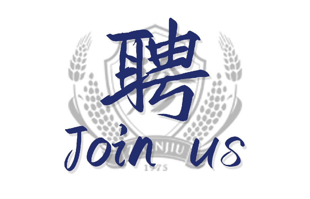 邵阳分公司白酒网络销售顾问
