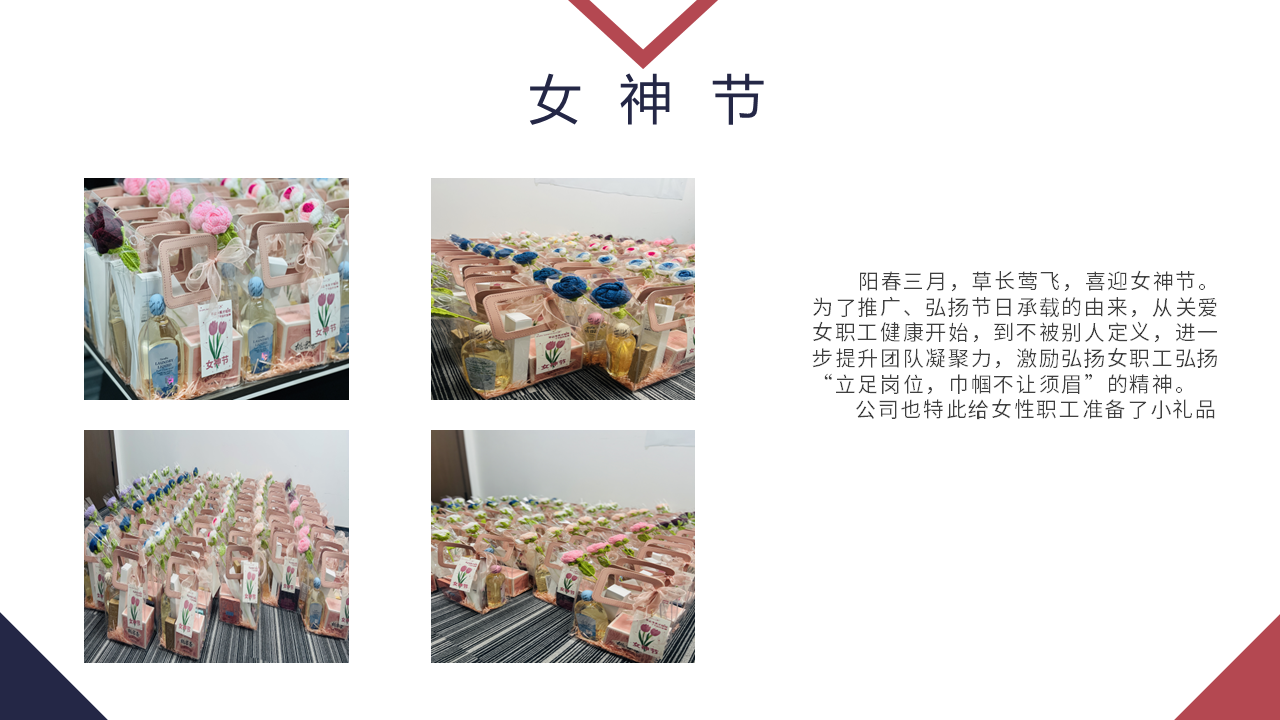 幻灯片4.PNG