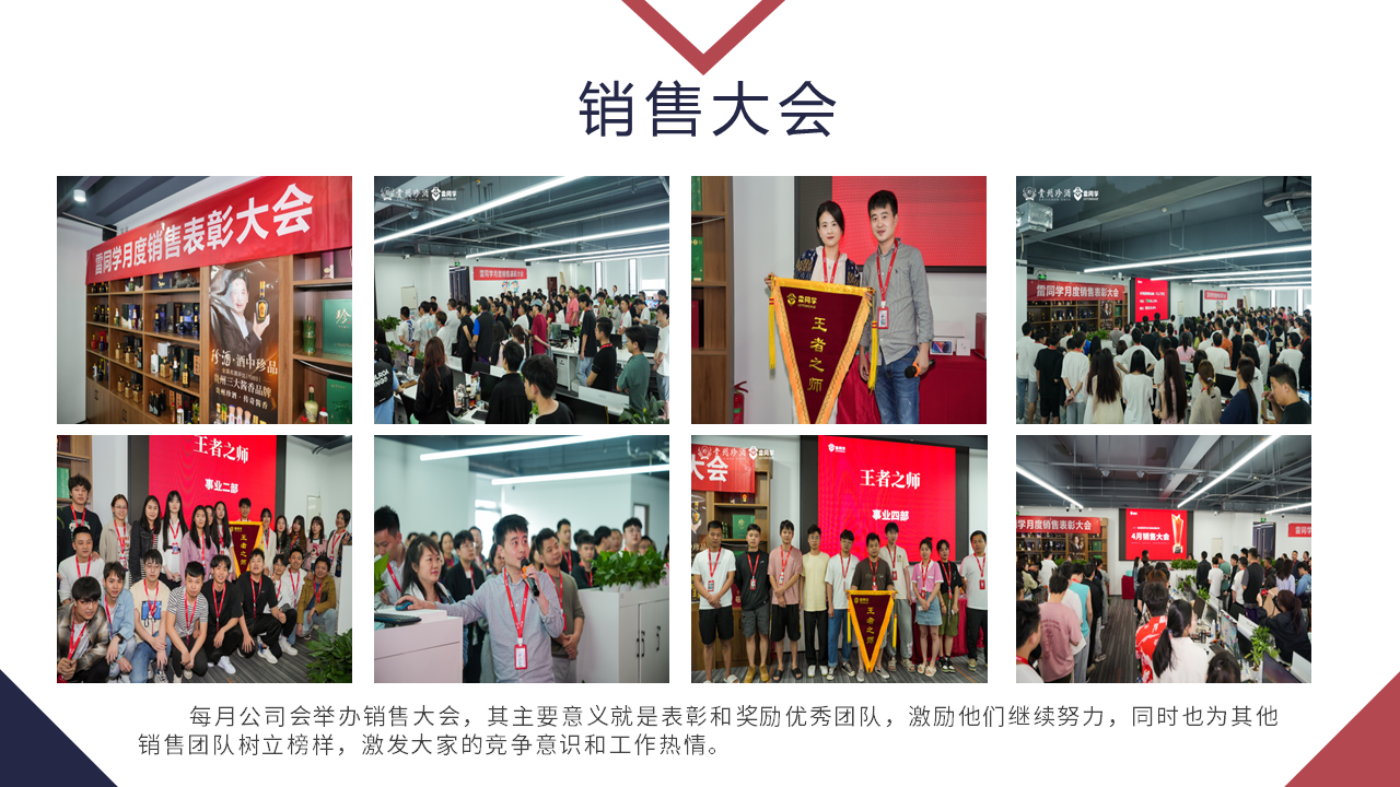 幻灯片6.PNG