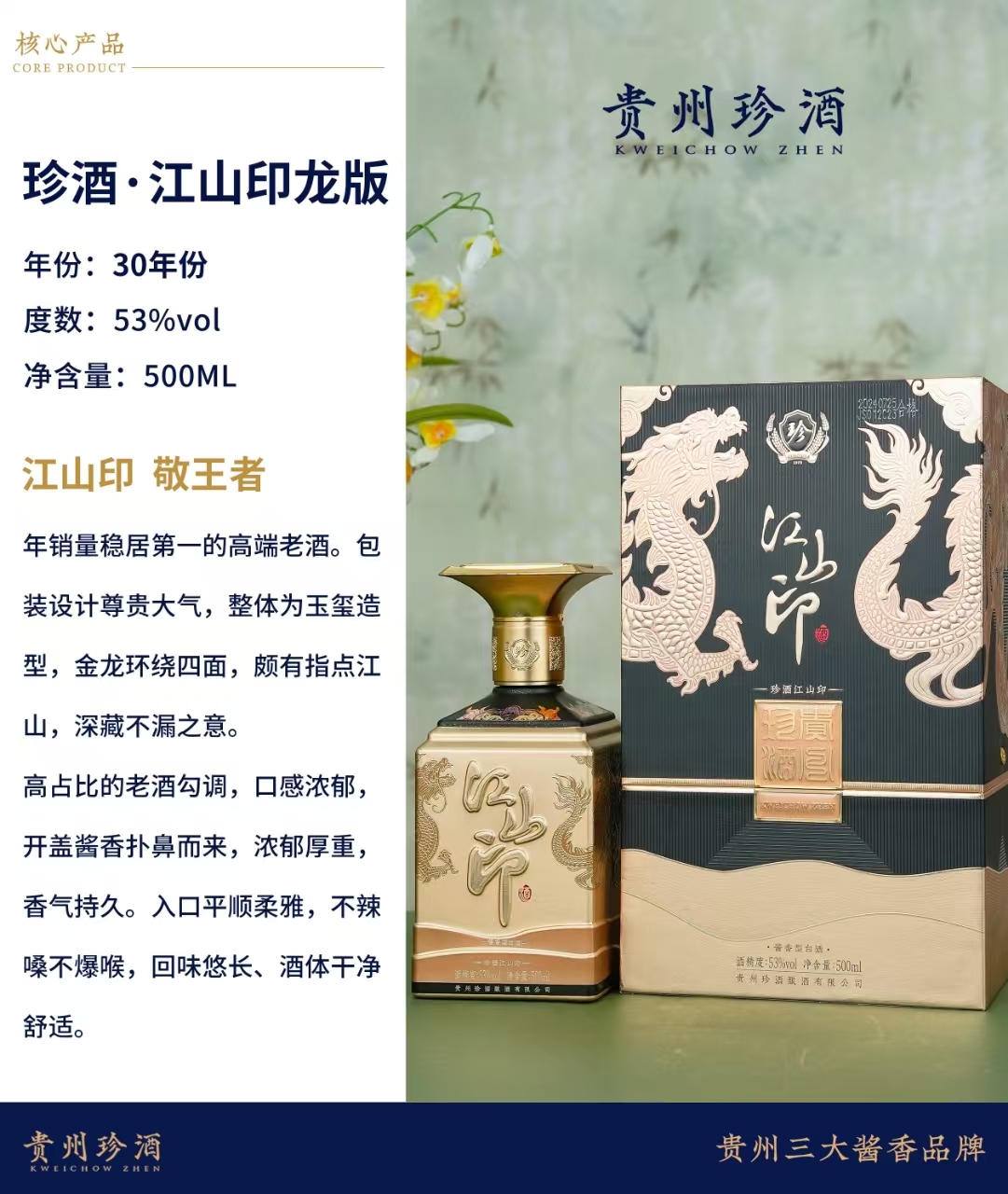 微信图片_2024-12-25_154905_487.png