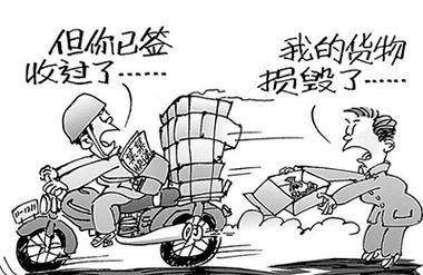 我收到的酒水破损了怎么办，如果破损了快递小哥不认怎么办？
